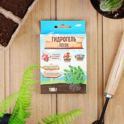 Гидрогель Рецепты Дедушки Никиты, песок, 100 г