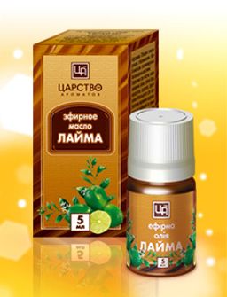 Масло косметическое эфирное Лайм 5 мл