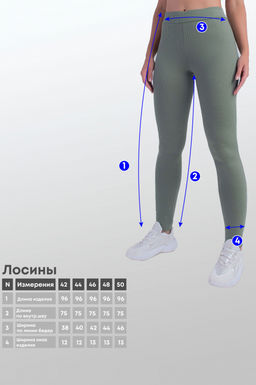 Арт. 11803/2 Лосины 42-50 (5 шт) Цвет:хаки - Калинка фото 6