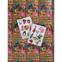 Карточная игра для взрослых и детей Тоже похожи, 55 карточек - Simaland фото 3