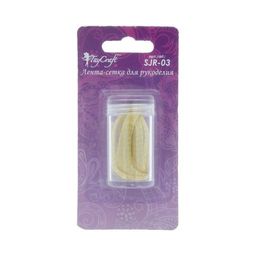 FAYCRAFT Ювелирная лента SJR-03 3 мм 5 х 1 м СК/Распродажа №01 под золото