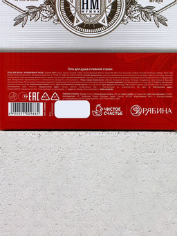 Подарочный набор Будь!, гель для душа пиво 500 мл и стакан для пива 500 мл, Чистое счастье  фото 8