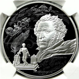 Монета 3 рубля 2024 года СПМД 225 лет со дня рождения Александра Сергеевича Пушкина (в слабе NGC PF70 ULTRA CAMEO)