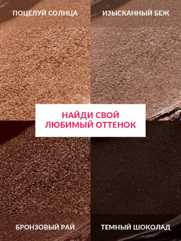 Суперстойкие тени-карандаш для век Maximeyeser, 1.4 г