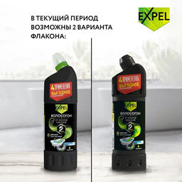 Гель для устранения засоров (Волосогон) 1000 мл - Expel фото 2