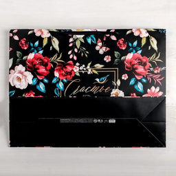 УЦЕНКА Пакет ламинированный Счастье есть, XXL 61?46?20 см