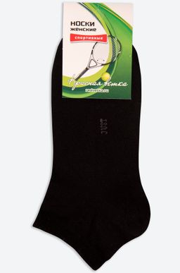 Цена за 2 шт. Женские укороченные носки Красная ветка  фото 4