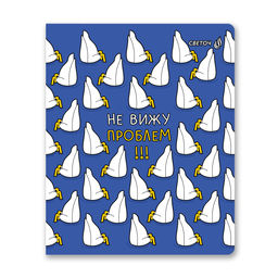 Светоч Т82 Тетрадь ученическая общая, выборочный лак A5 60 л. на скобе 65 г/кв.м , белизна 100 % 10 шт. клетка 01128 Экскурсию в лес заказывали фото 7