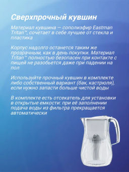 -19% Морион DWM-312 S PRO Фильтр обратного осмоса с кувшином Аквафор фото 6