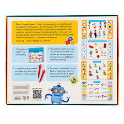 Электровикторина Дошколята, 200 заданий, 3+ - Iq-zabiaka фото 10