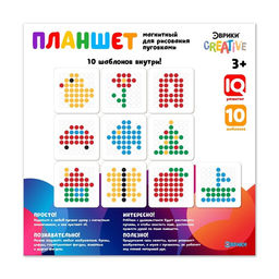 Планшет-мозаика магнитный для рисования Пуговки, 49 ячеек - Эврики фото 8