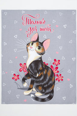 Набор кухонных полотенец Пушистое счастье - Натали фото 10