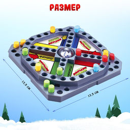 Настольная игра Новогодние забавы - Лас играс kids фото 14