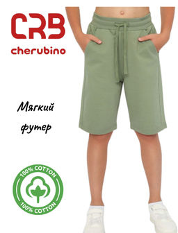 CRB wear/CWJB 70425-35-383 Шорты для мальчика,хаки/Ex.Cherubino