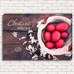 Скатерть Пасхальная коллекция 27 Габардин 145*200 см - Ros-decor фото 2