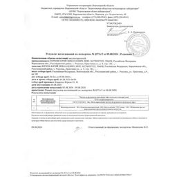 Мед 0,3л кориандровый - Добрый мeд фото 4