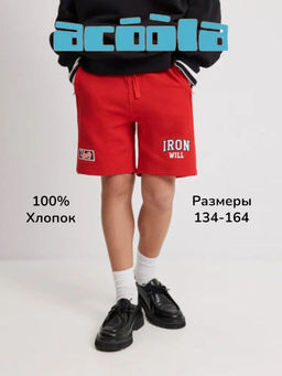 ACOOLA / Шорты детские для мальчиков Onca красный