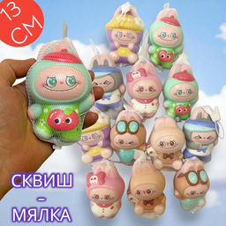 Сквиш - мялка Labubu 13см