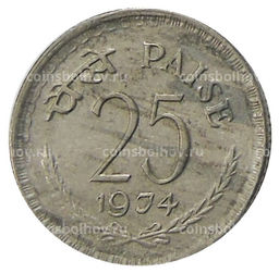 Монета 25 пайс 1974 года Индия