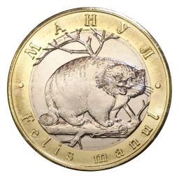 Монетовидный жетон 5 червонцев 2018 года ММД Красная книга СССР  Манул
