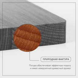 Доска разделочная деревянная Adelica «Прямоугольная», 34×23×1,6 см, с ручкой, массив бука