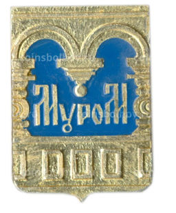 Значок Муром