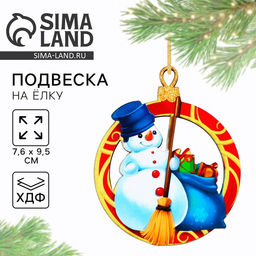 Ёлочная игрушка новогодняя Снеговик, 7,6 х 9,5 см