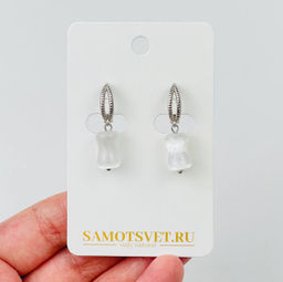 Серьги из Селенита
