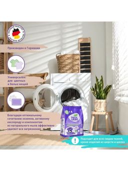 Универсальный стиральный порошок Концентрат, 1000 г - Meine liebe фото 3