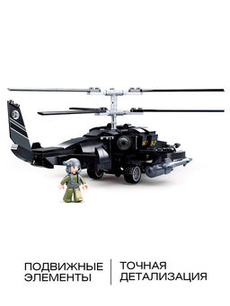 Конструктор Модельки «Вертолёт», 330 деталей