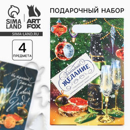 Подарочный набор новогодний, кулинарный блокнот и формочки для вырезания теста Загадай желание!