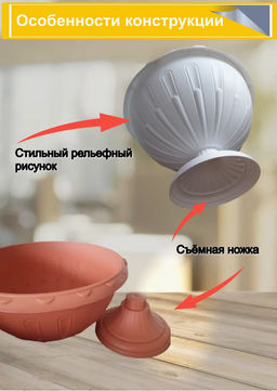 Вазон Джулия 8л (белый) М1389 - Альтернатива фото 8