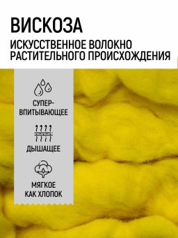 ЧИСТЮЛЯ салфетки вискозные в рулоне (30шт) 25х40 см