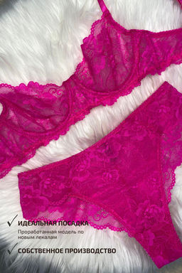 1377 ФУКСИЯ КОМПЛЕКТ БЕЛЬЯ