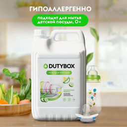 DUTYBOX эко-гель для посуды 5л Алоэ и свежий огурец