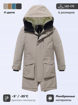Парка зимняя подростковая для мальчика с капюшоном бежевого цвета 9539B - Mtforce фото 3