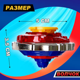 Волчки с запуском Торнадо, набор 2 шт. - Woow toys фото 3