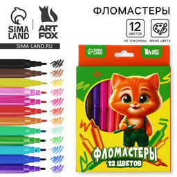 Цена за 2 шт. Фломастеры 12 цветов, вентилируемый колпачок, «Кот»