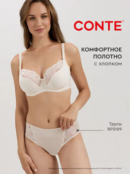 CONTE NATUREL RB6121 Бюстгальтер с мягкой чашкой на каркасах - Conte elegant фото 6