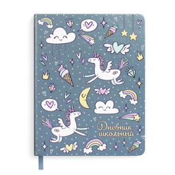 Дневник школьный арт. 51206 / 15 СКАЗКА