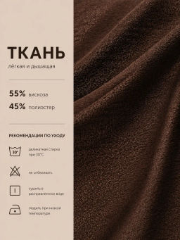 Брюки полупрозрачные паутинка - Binita фото 26