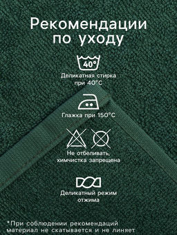 Набор махровых полотенец Present for you 30?30 см - 3 шт., 100% хлопок 340 г/м?