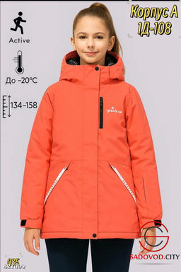 Куртка для девочки с капюшоном