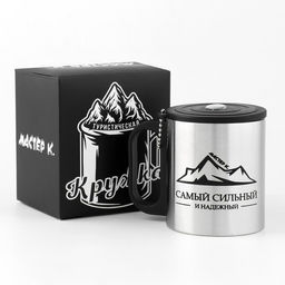 Термокружка Сильному и надежному, 180 мл, с компасом