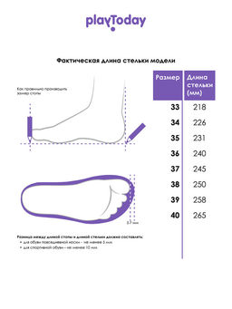 PlayToday / Сапоги резиновые для мальчика