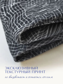 VAL MN-AR-SC Универсальный чехол на диван с подлокотниками, 100*185 см., MONET NIGHT, шт
