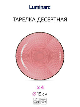 Набор столовый ИДИЛЛИЯ ЛИЛАК 16 предметов со стаканами РОМБ ЛИЛАК 310мл /Люминарк/ - Luminarc фото 4