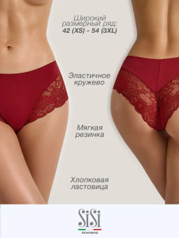 Трусы женские 5506 SiSi  фото 19