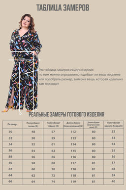 Костюм-2874 - Lady maria фото 6