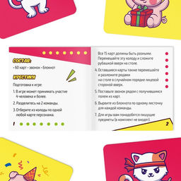 Настольная игра Дилинь-дилинь со звонком, 3 в 1, 7+ - Лас играс фото 4